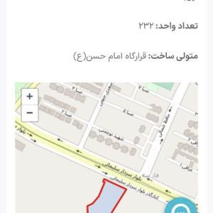 پروژه امام حسن ۲۳۲ واحدی فاز۳