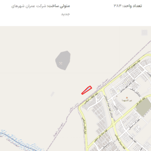 زرین ستون شمالغرب پرند فاز7