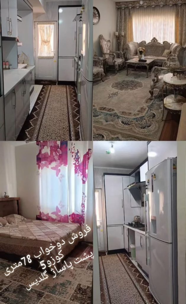 دوخوابه ۷۸ متری فاز۵ فروشی