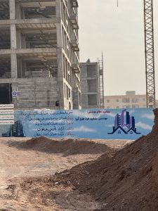 خرید و فروش فاز 7 پرند |قیمت آپارتمان در پرند فاز7 پرند|خرید و فروش آپارتمان ملی در پرند فاز7|امتیاز مسکن ملی در شهر پرند|02156953700