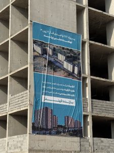 خرید و فروش فاز 7 پرند |قیمت آپارتمان در پرند فاز7 پرند|خرید و فروش آپارتمان ملی در پرند فاز7|امتیاز مسکن ملی در شهر پرند|02156953700