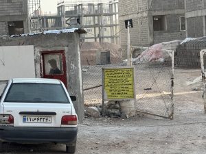 خرید و فروش فاز 7 پرند |قیمت آپارتمان در پرند فاز7 پرند|خرید و فروش آپارتمان ملی در پرند فاز7|امتیاز مسکن ملی در شهر پرند|02156953700