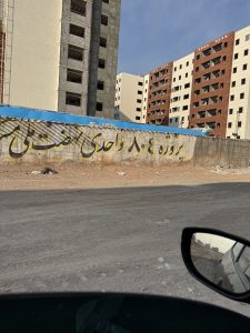 خرید و فروش فاز 7 پرند |قیمت آپارتمان در پرند فاز7 پرند|خرید و فروش آپارتمان ملی در پرند فاز7|امتیاز مسکن ملی در شهر پرند|02156953700