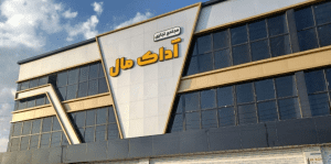 خرید و فروش مغازه تجاری پرند |خرید و فروش زمین مسکونی پرند|خرید و فروش زمین تجاری شهر پرند|قیمت زمین مغازه در پرند|02156953700