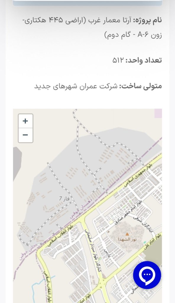 پروژه آرتا معمار زون A_6 فاز7