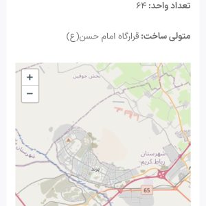 املاک پرند فاز۰ کویر سازان هامون