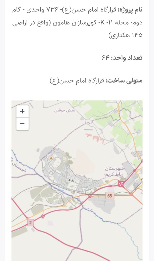 املاک پرند فاز۰ کویر سازان هامون