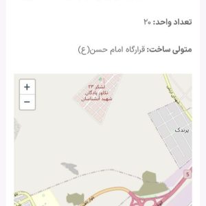 املاک پرند فاز صفر پروژه احرار زنجان