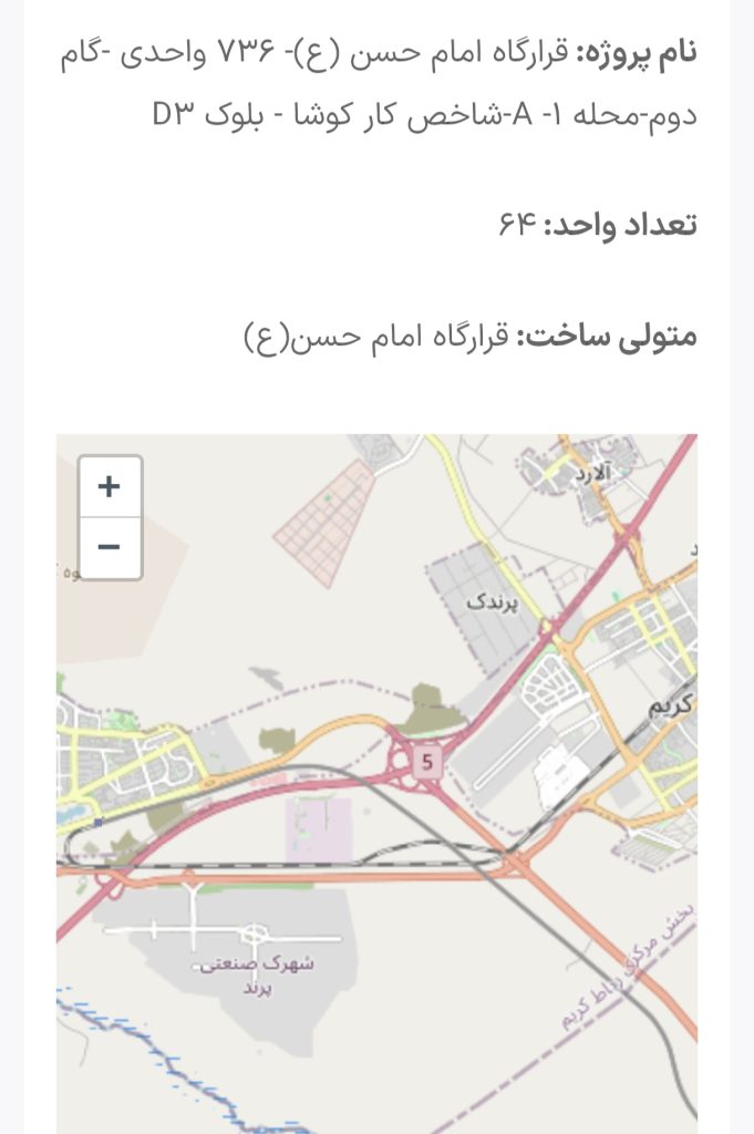 پروژه شاخص کار و کوشا املاک پرند