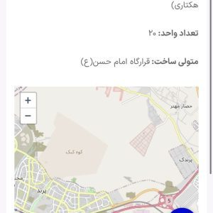 پروژه عمران و توسعه زنگان2 املاک پرند