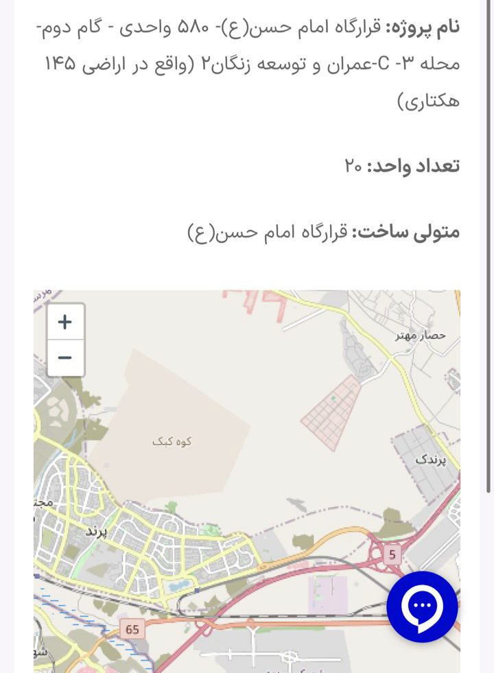 پروژه عمران و توسعه زنگان2 املاک پرند