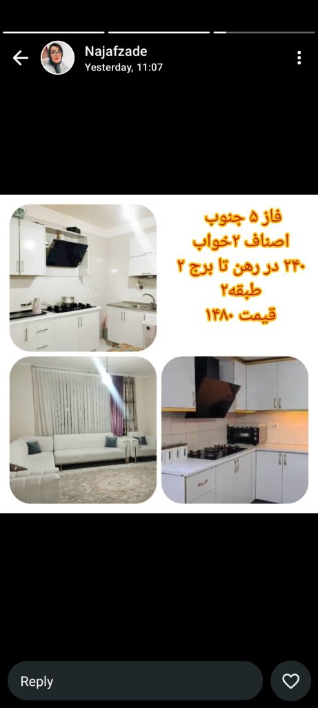 پروژه اصناف رباط کریم فاز۵ دوخوابه