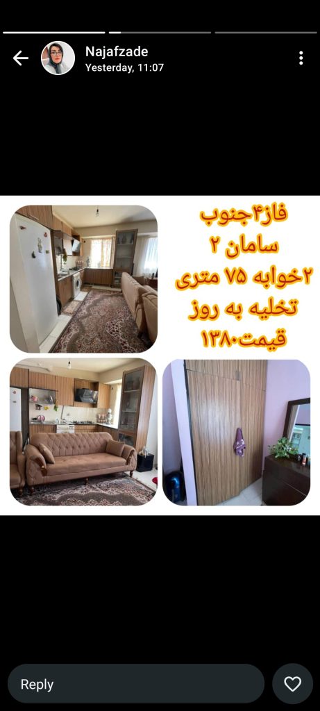 پروژه سامان فاز۴ شهر پرند دوخوابه