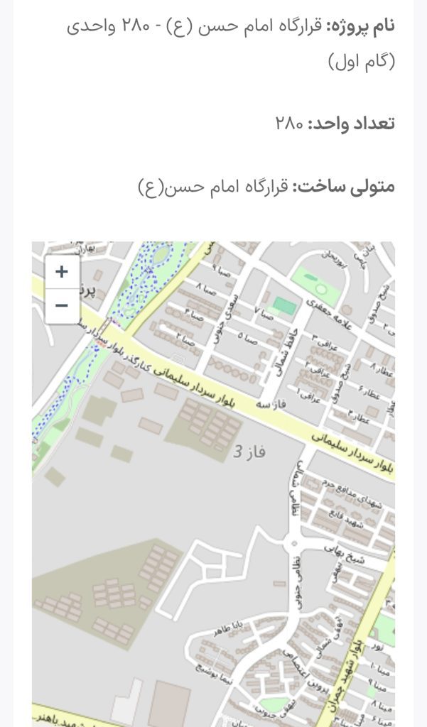 پروژه قرارگاه امام حسن فاز۳ پرند ۸۴ متر