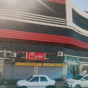 فروش مغازه تجاری طبقه اول پاساژ پارادایس