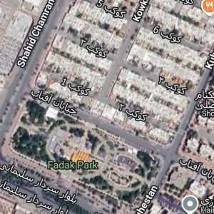 فروش ویلایی فاز۲ محله کوکب